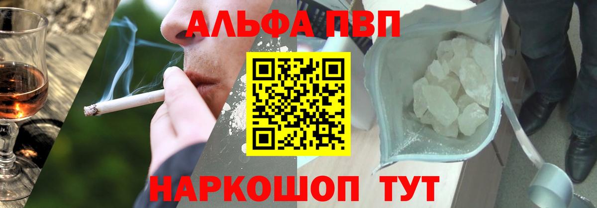 Альфа ПВП мука  Вход с VPN  APVP VHQ  Партизанск  APVP Соль 