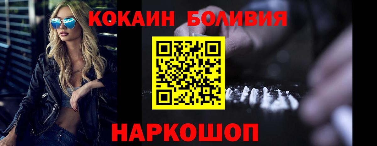 COCAIN 99% Партизанск