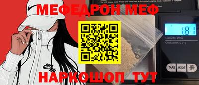 индика Бугуруслан