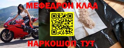 а пвп мука Будённовск