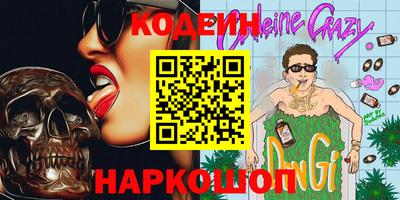 мефедрон Бузулук
