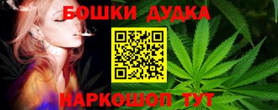 мефедрон Бузулук