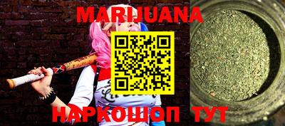 мефедрон Бузулук
