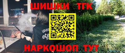 индика Бугуруслан