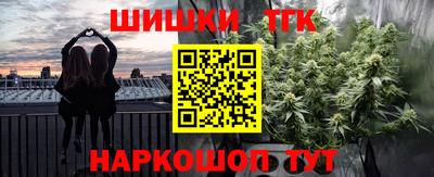 мефедрон Бузулук