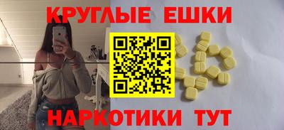 мефедрон Бузулук