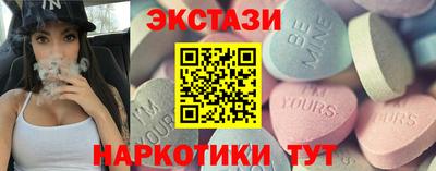 мефедрон Бузулук