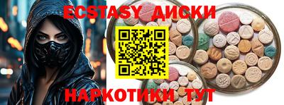 индика Бугуруслан