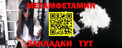 мефедрон Бузулук