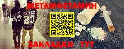 мефедрон Бузулук