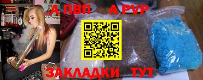 а пвп мука Будённовск