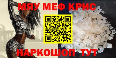 мефедрон Бузулук