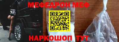 мефедрон Бузулук