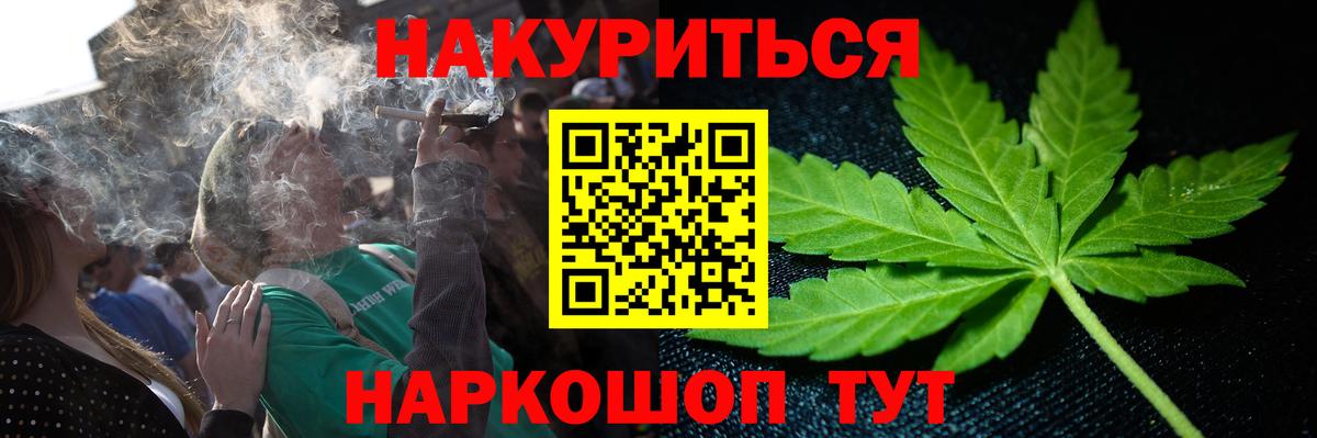Конопля Ganja  Шишки марихуана ГИДРОПОН  Партизанск  Канабис гибрид  Канабис SATIVA & INDICA  Вход с VPN 